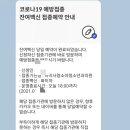 아이사랑소아청소년과의원 이미지