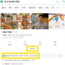 연신내역3번출구앞 범서쇼핑 | [연신내] 보들이족발 : 연신내역 백종원 3대천왕 부드럽고 가격 착한 족발맛집_찐내돈내산 솔직후기🙂