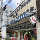 미미식당 이미지