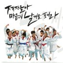 가야우리아이태권도 네이버블로그