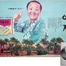 농심가 할인마트 이미지