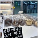행복을굽는빵집