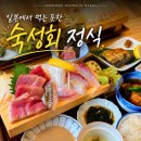 동녘에회뜰때 | 범어동맛집 동녘, 숙성회 정식 먹으로 다시 가고 싶은 일본가정식