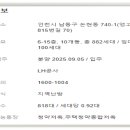 소래휴먼시아 1단지 이미지