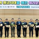 황금지사 이미지