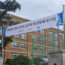 경기주택도시공사 노동조합 | [취준/필기] 2026년 상반기 경기주택도시공사(경기도 통합 채용) 건축직 필기시험 후기