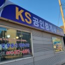 이천부동산중개사무소 이미지