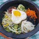 부싯돌양푼이비빔밥 이미지