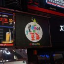 공간포차 Daum카페