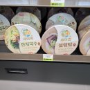 씨유 안성원곡점 이미지