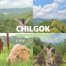 송산천 | 경상도 여행지 추천 칠곡 걷기좋은길 &lt;한티가는길 3구간&gt;