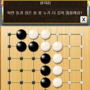 집중력 향상 어린이 바둑 이미지