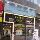헤어살롱노블레스 이미지