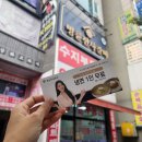 명륜숯불갈비