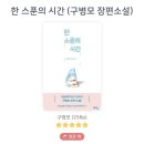 선남세탁소 네이버블로그