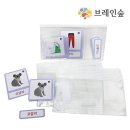 브레인어린이집 이미지