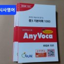 타카푸나영어원서교실 이미지