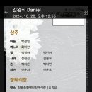 장흥종합병원장례식장