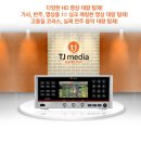 질러노래방 이미지