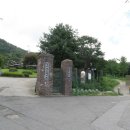 서봉산 산림욕장 2 Daum카페