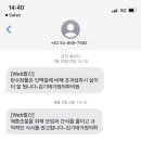 김기태가정의학의원