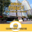 아모르관광호텔 이미지