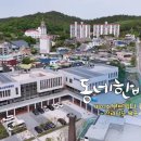 피렌체역 이미지