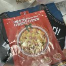7번가피자 New 고구마 후기