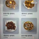 모영호의연탄집 장유점 | 드디어 가본 장유 남포통닭 신문점