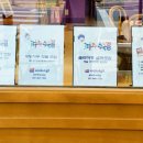 파주수국길플랫폼 이미지