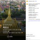 계명여행사 | 노랑풍선 인스타그램으로 보는 '좋은 기획이 좋은 콘텐츠가 되기 위한 조건'