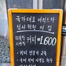 제일카페 이미지