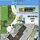 광교레이크시티이룸공인중개사사무소 이미지