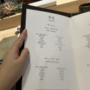 송하버섯마을 | [서울] 스시타노 주말 런치 오마카세 후기
