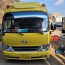 대아자동차공업사 이미지