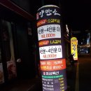 양만소 이미지