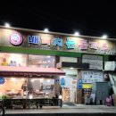 금학로187번길 이미지