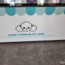 푸르미네 수제간식 이미지