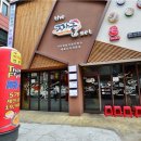 더짜글이 이미지