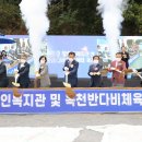 옥천반다비체육센터 이미지