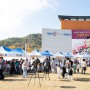 구미금오산행복센타