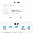 노량진메가스터디학원