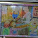 만나떡볶이 이미지
