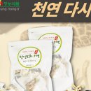안심영농조합법인 이미지