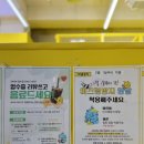 와글아이울산더테라스가든 | 울산 키즈카페 와글아이 울산더테라스가든점 이벤트