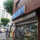 전농포차