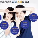 리더스쿨학원 이미지