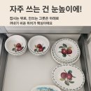 살림이 쉬워지는 정리수납 이미지