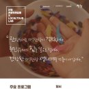 두레산업 이미지