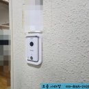 호천경로당 | 동구 범일동 아름빌 아파트 비디오폰 설치후기